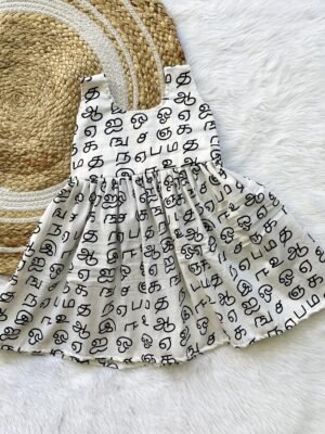 White Tamil letters Cotton Sleeveless Frock (Pre-Booking)